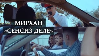 Мирхан - Сенсиз деле