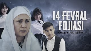 14-феврал фожиаси (узбек кино)