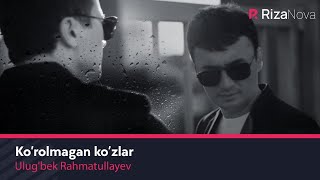 Ulug'bek Rahmatullayev - Ko’rolmagan ko’zlar
