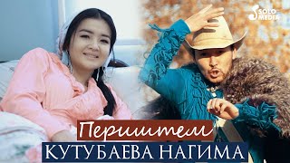 Нагима Кутубаева - Периштем