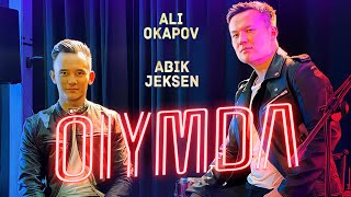 Abik Jeksen & Ali Okapov - Oiymda