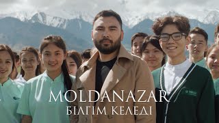 Moldanazar - Білгім келеді